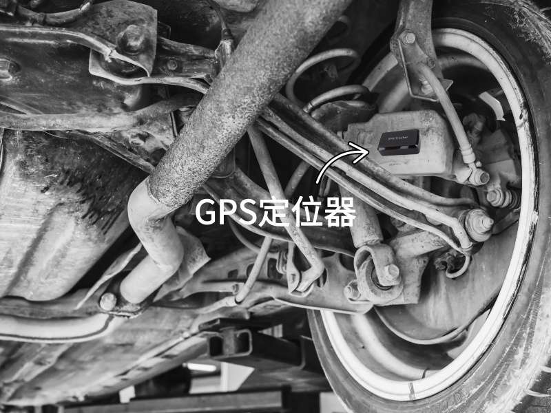 矿区出行隐私安全检测