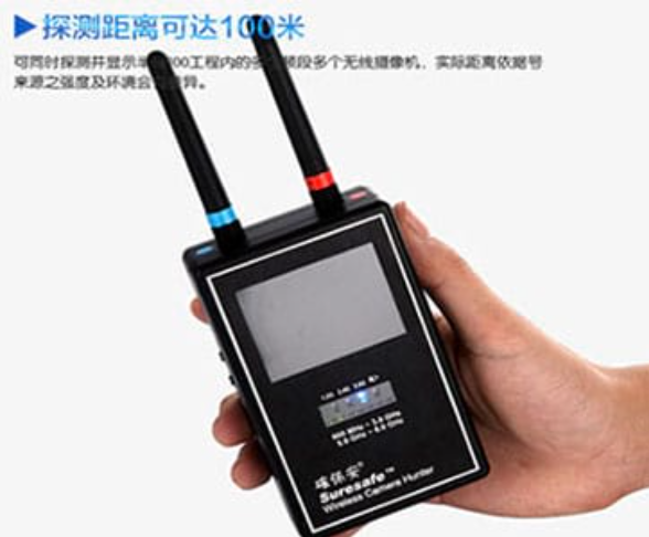 矿区手持式无线摄像头探测器
